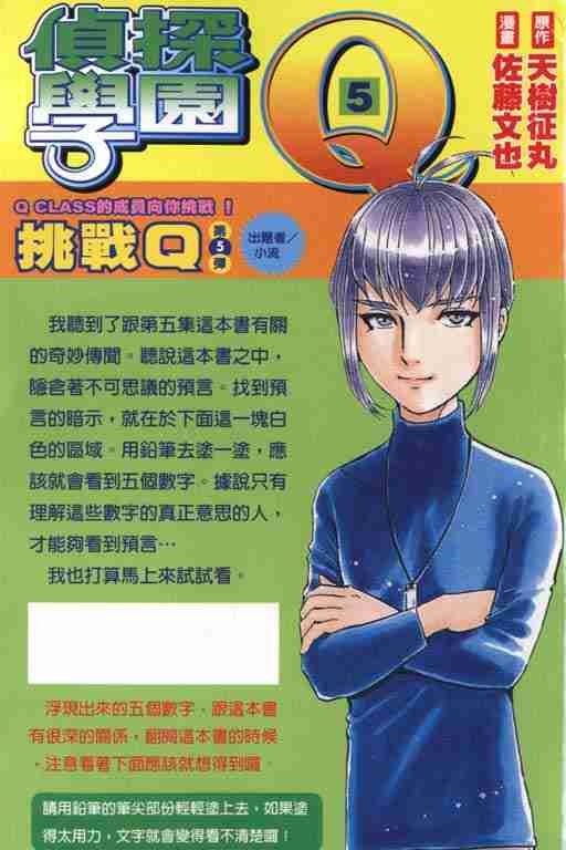 第5卷