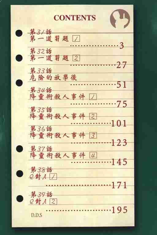 第5卷