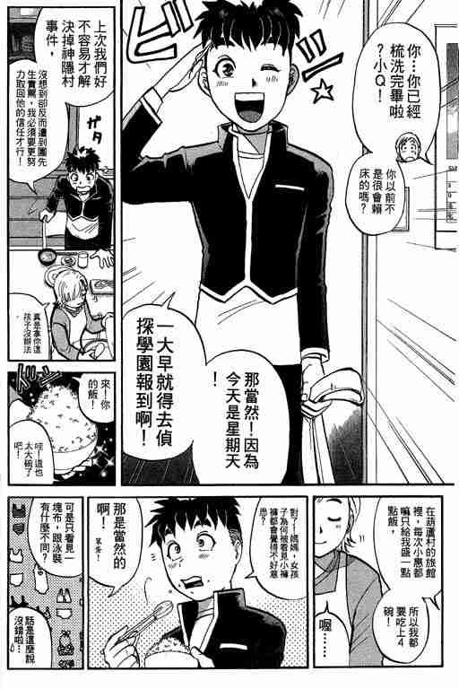 第5卷