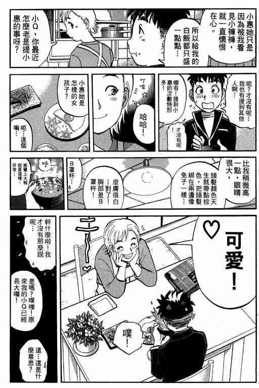第5卷