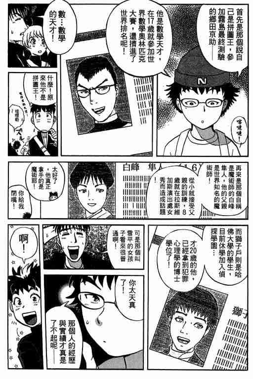 第5卷