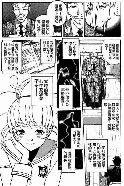 第5卷