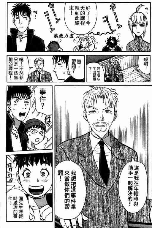 第5卷