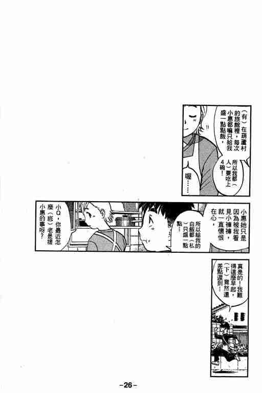 第5卷