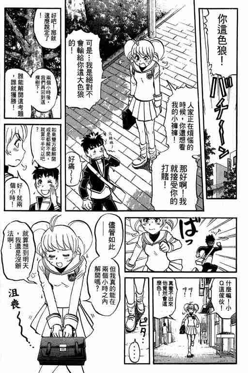 第5卷