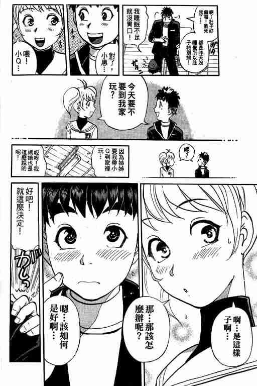 第5卷