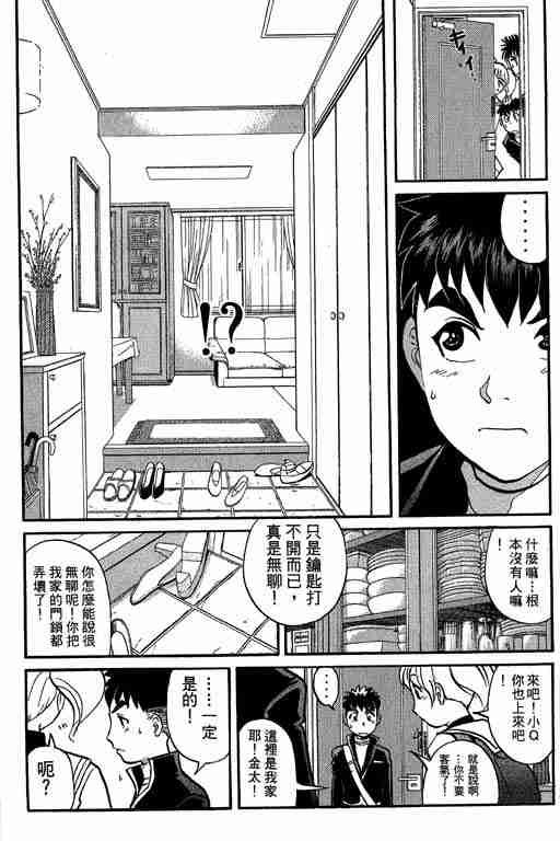 第5卷