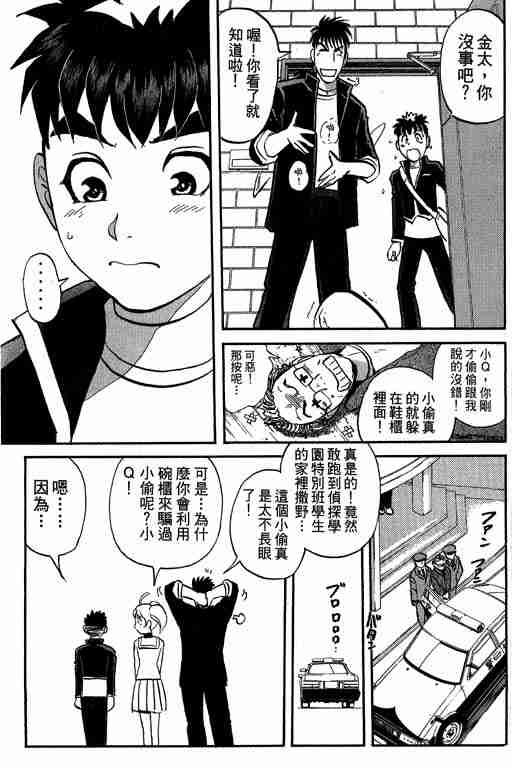 第5卷