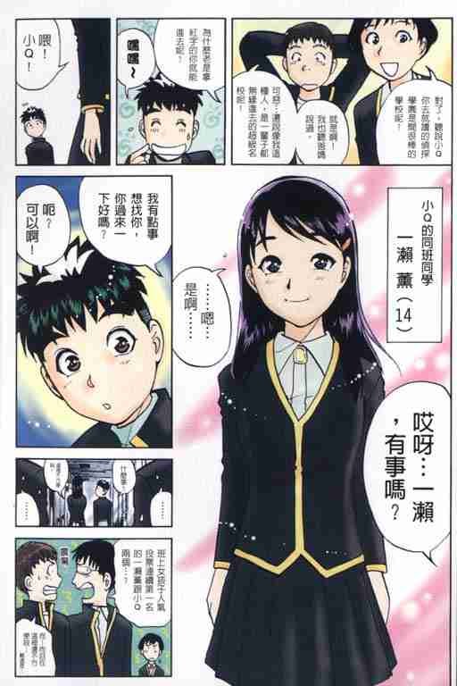 第5卷