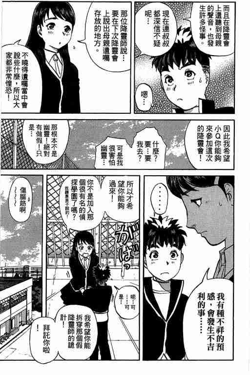 第5卷