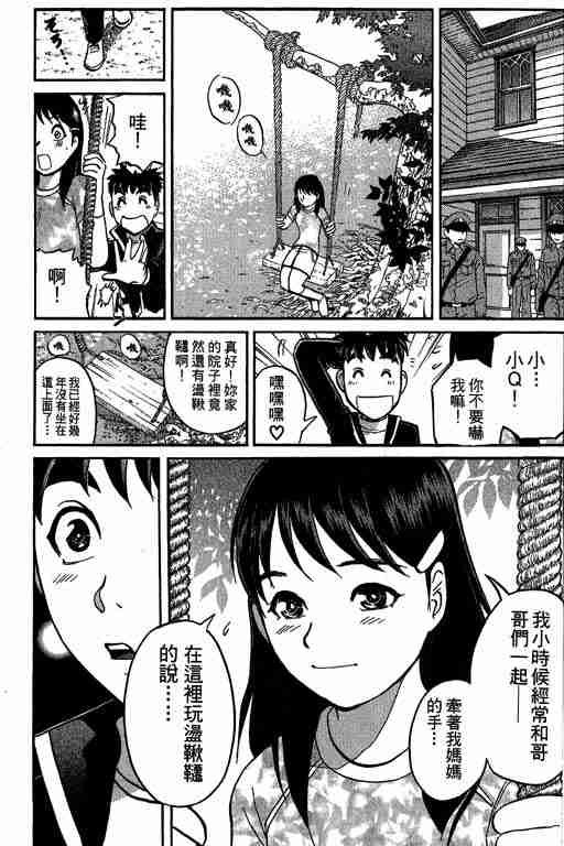 第5卷