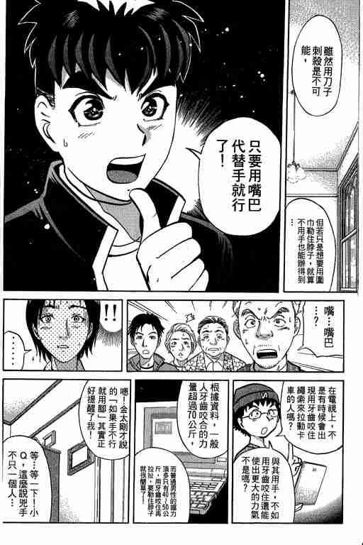 第5卷