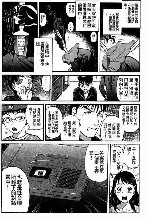 第5卷