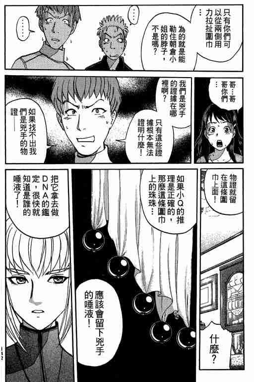 第5卷