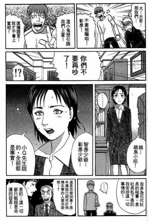 第5卷