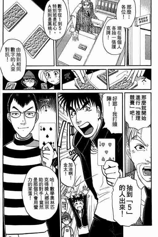 第5卷
