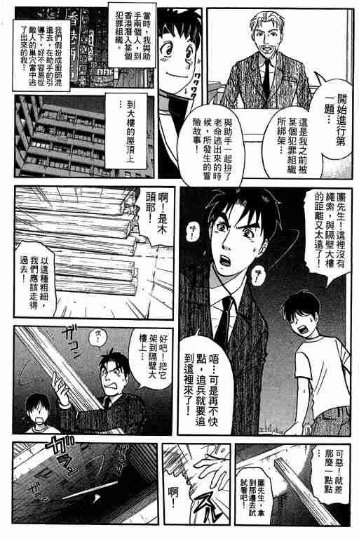 第5卷