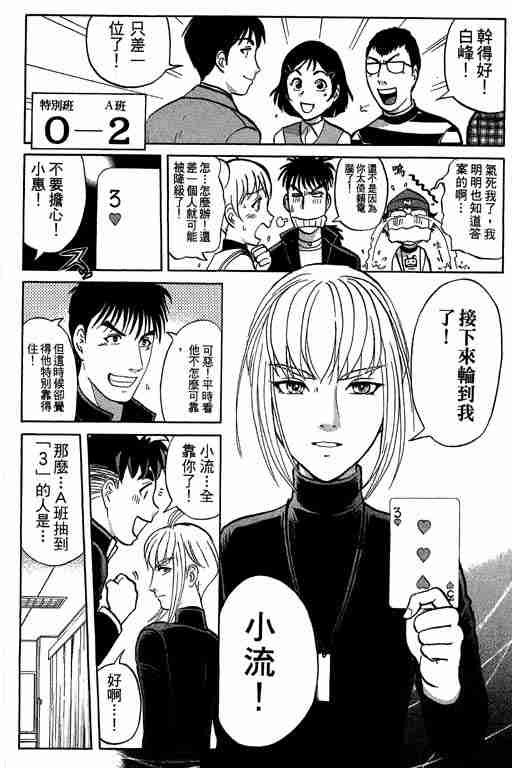 第5卷