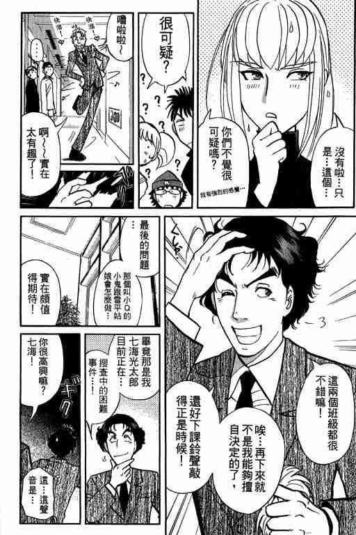 第5卷