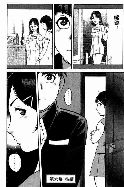 第5卷