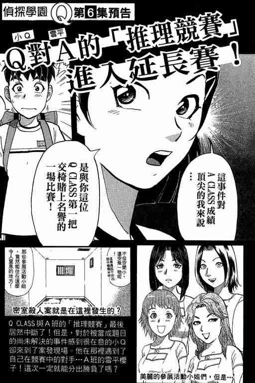 第5卷