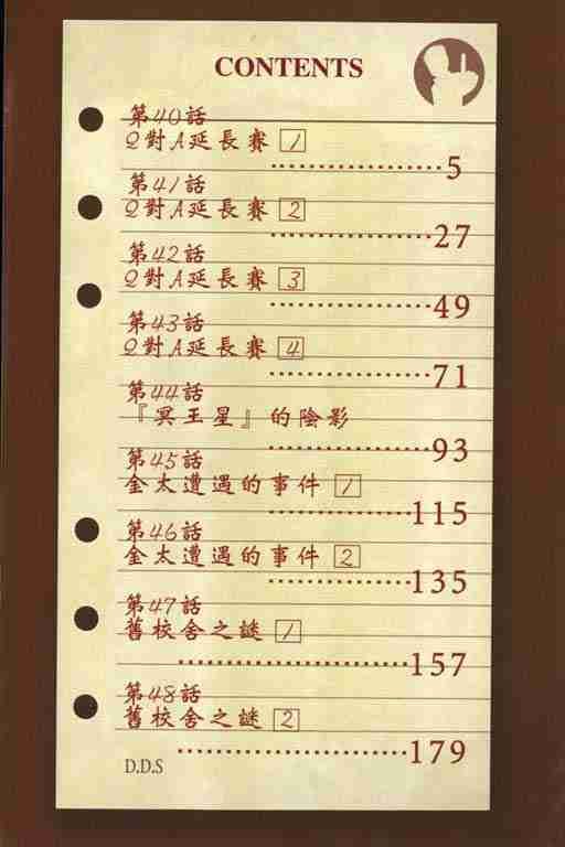 第6卷