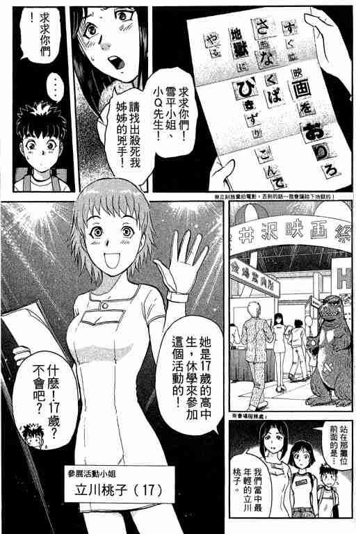 第6卷