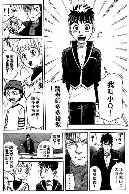 第6卷