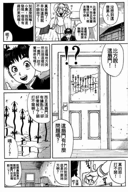 第6卷