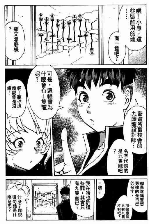 第6卷