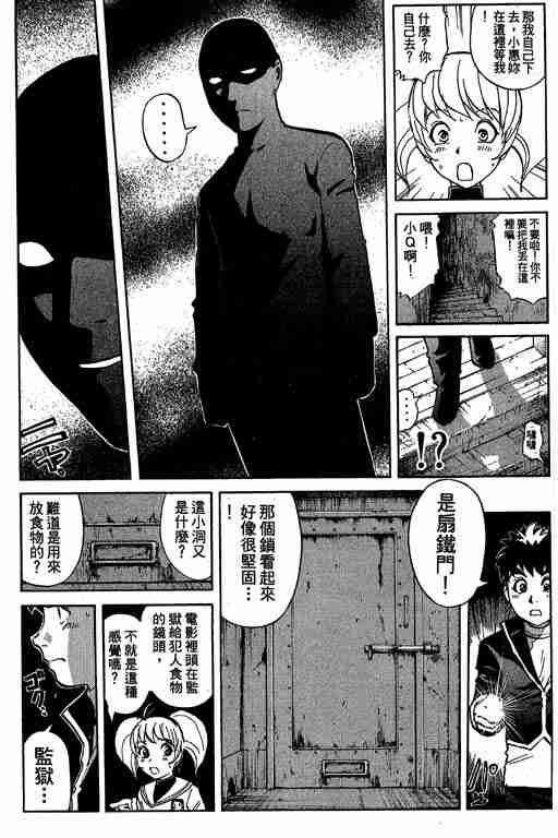 第6卷