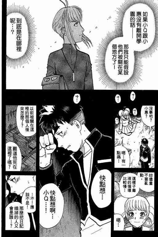 第7卷