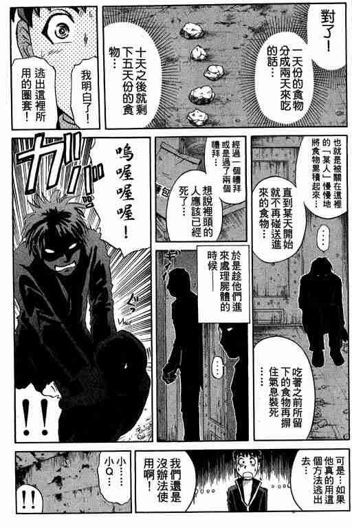 第7卷