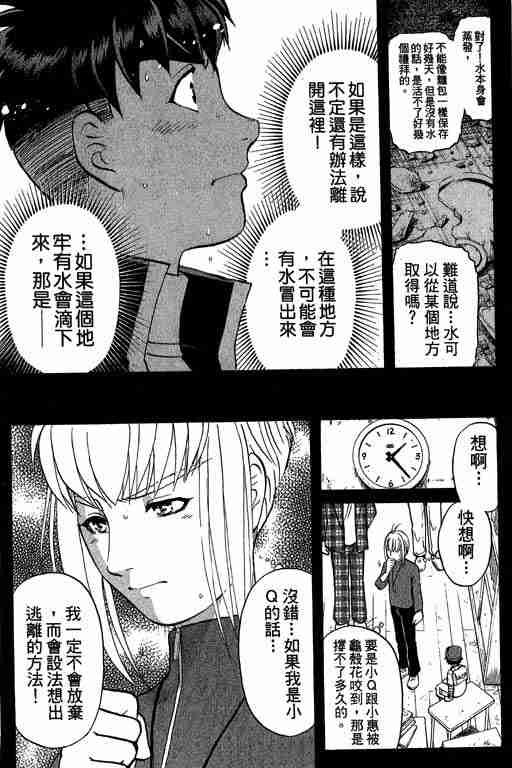 第7卷