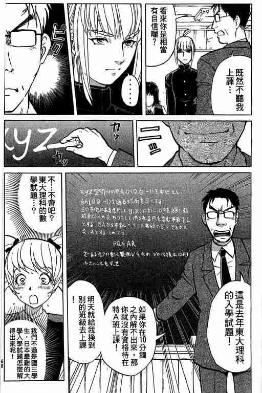 第7卷
