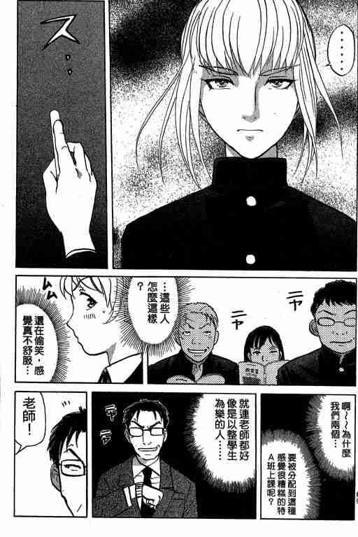 第7卷