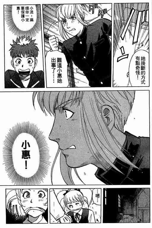 第7卷