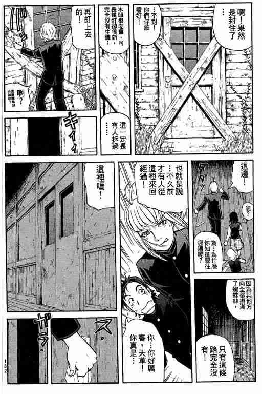 第7卷