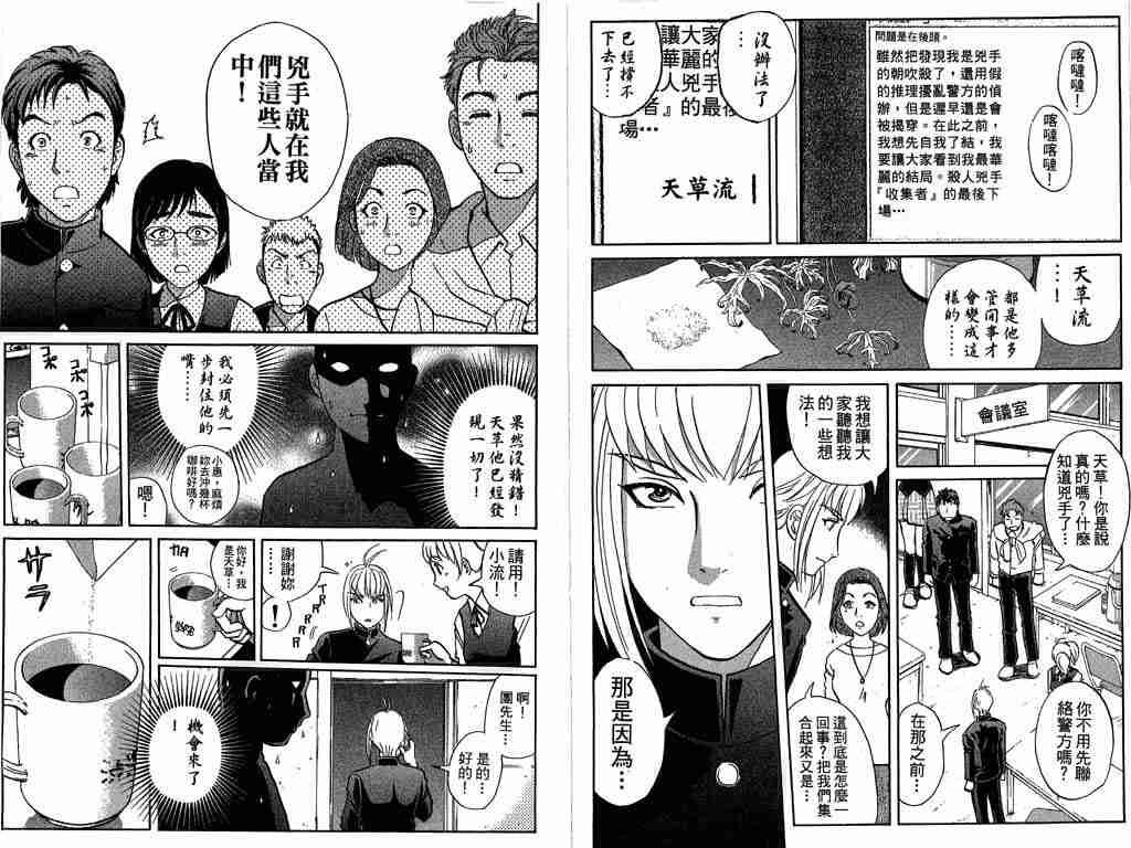 第8卷