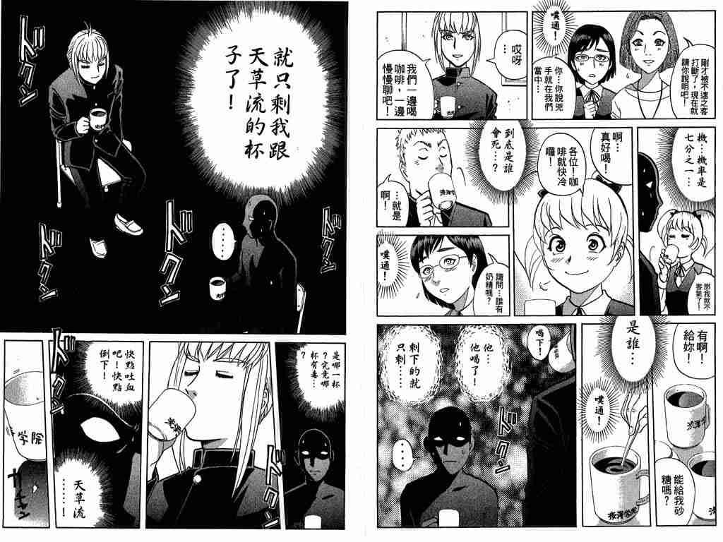 第8卷
