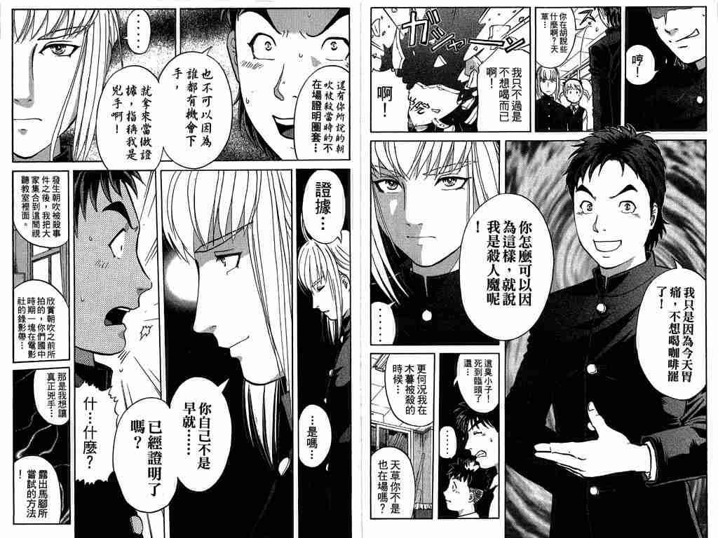 第8卷