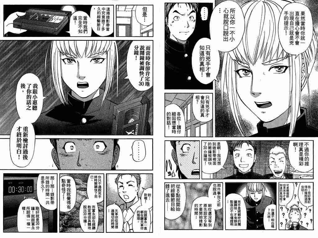 第8卷