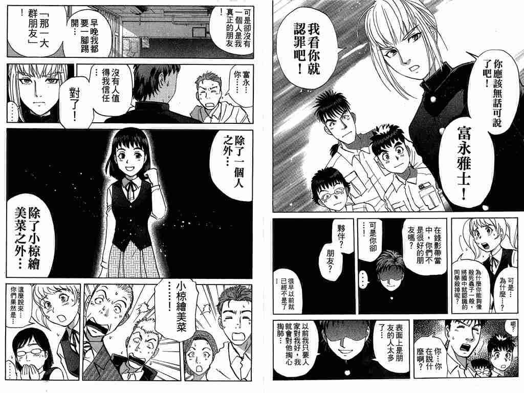第8卷