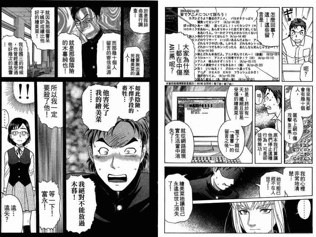 第8卷
