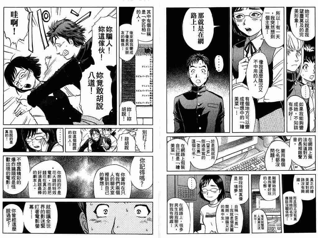 第8卷