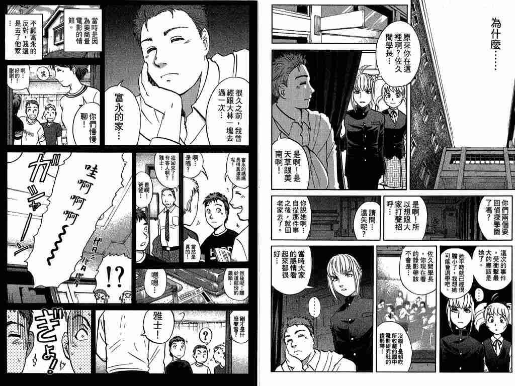 第8卷