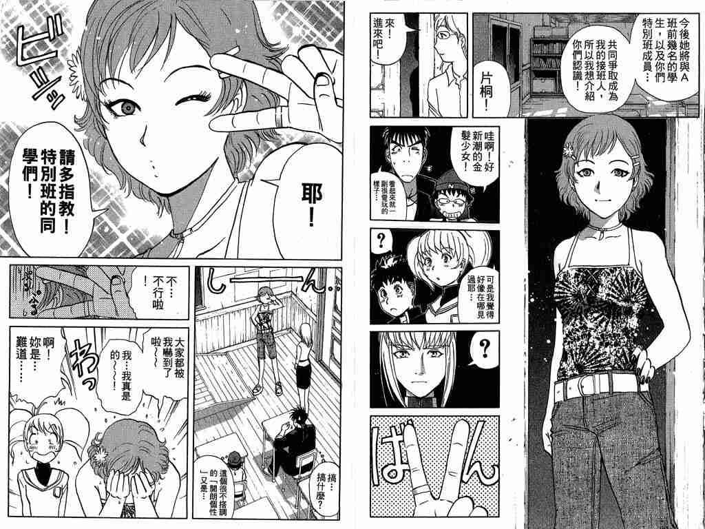 第8卷