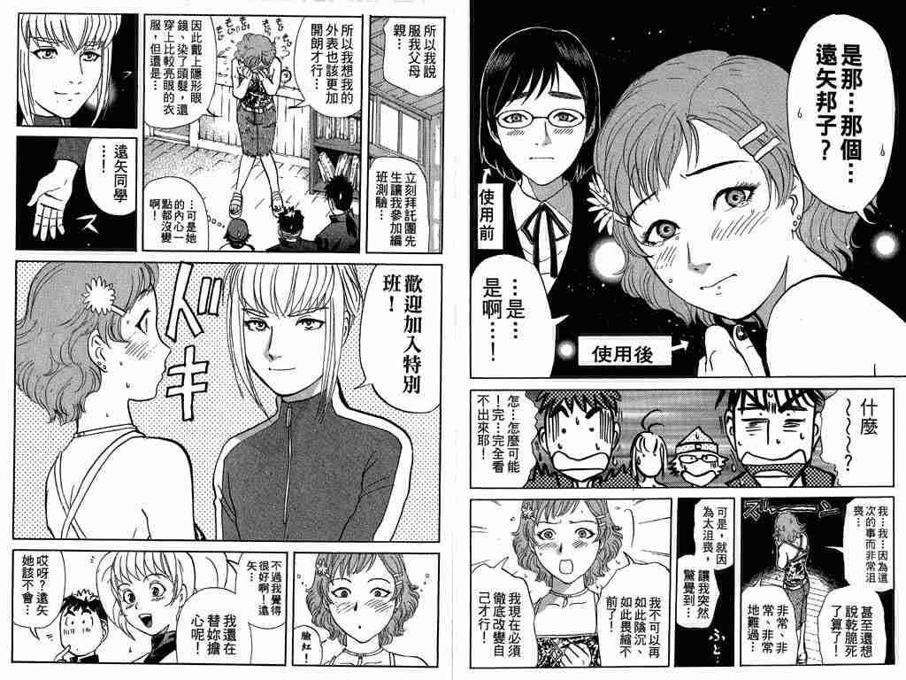 第8卷