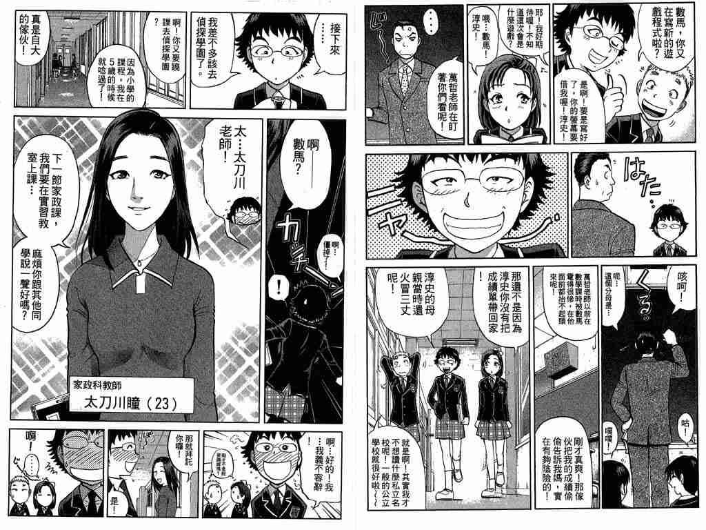 第8卷