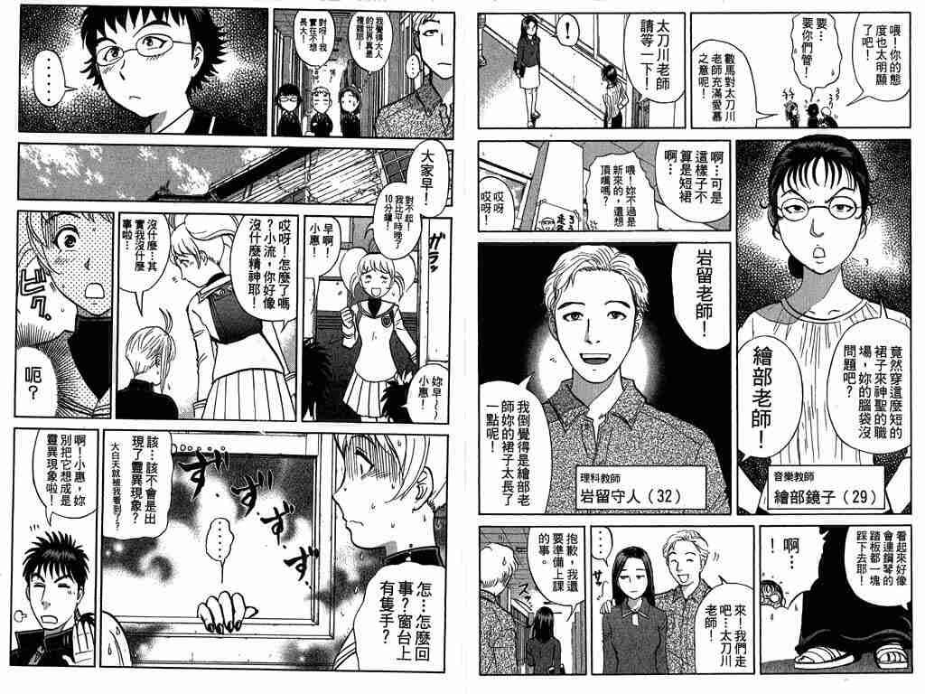 第8卷